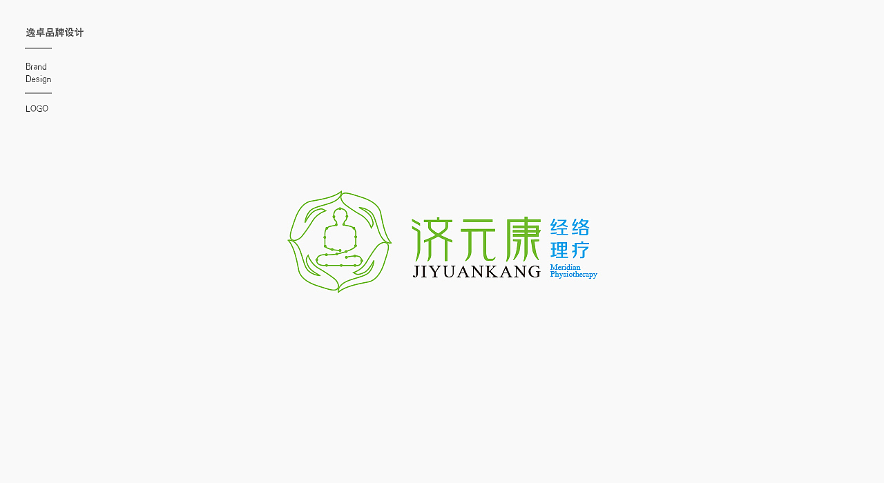 逸卓品牌设计LOGO作品
