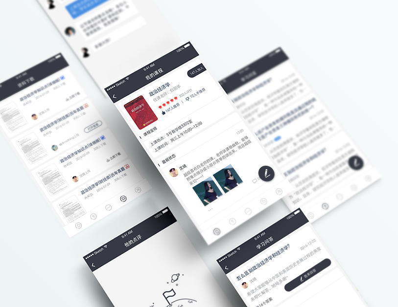 Courses大学生选课评价平台（图ZNzA3OTMyODQ=） - APP界面 - 站酷设计师BBOOM_原创素材 - 站酷ZCOOL