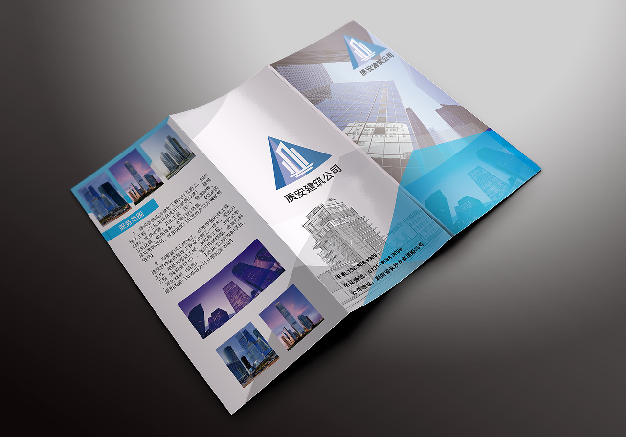 建筑公司三折页|平面|书籍/画册|设计师阿土_原创作品-站酷(zcool)