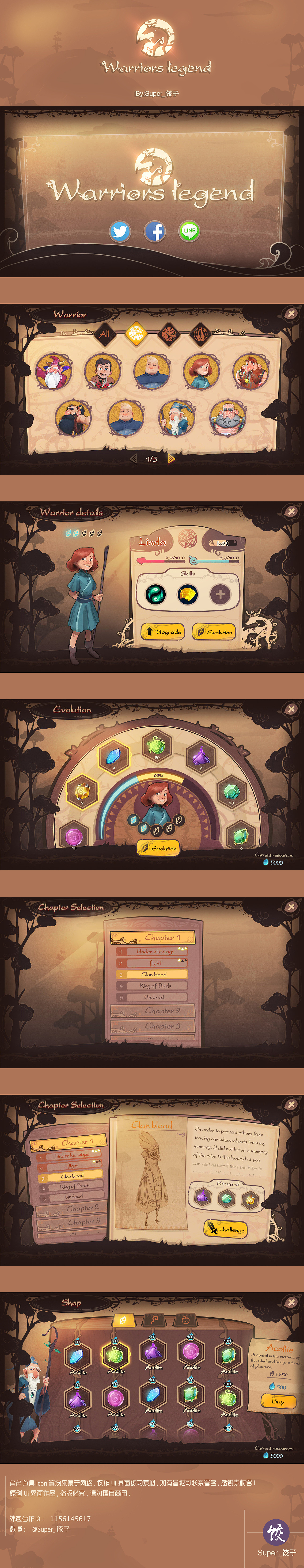 【饺】勇士传说-欧美卡通风游戏UI设计（图ZMTQwMDkwODQw） - 游戏UI - 站酷设计师饺子GUI原创素材 - 站酷ZCOOL