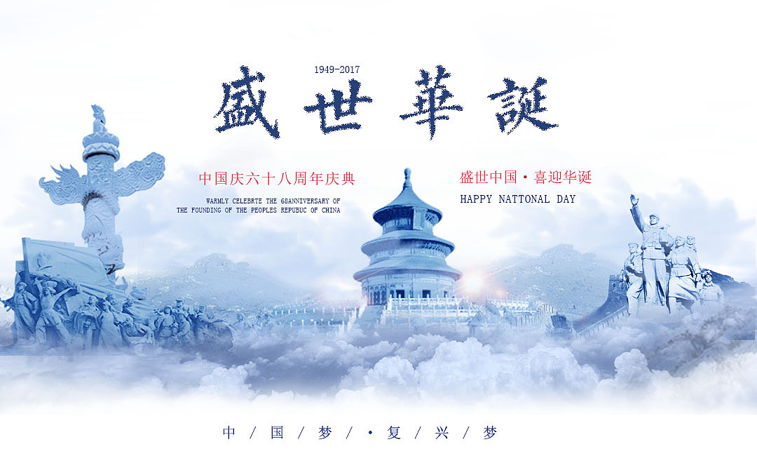 长城（图ZMTkwNTMwNDA0） - 海报 - 站酷设计师今天我好困原创素材 - 站酷ZCOOL