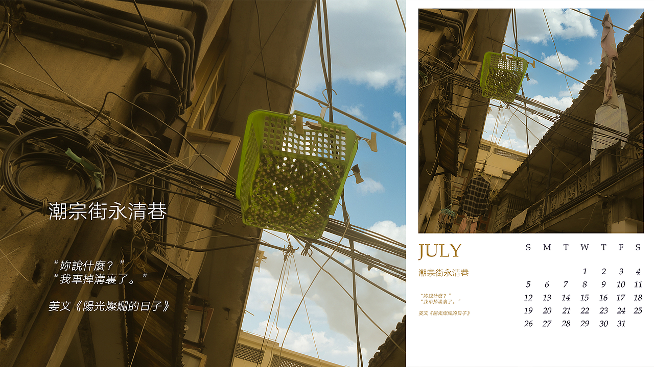 2020年台历-极简-摄影（图ZMTkzODEzMzQ4） - 其他摄影 - 站酷设计师曙光与晨原创素材 - 站酷ZCOOL