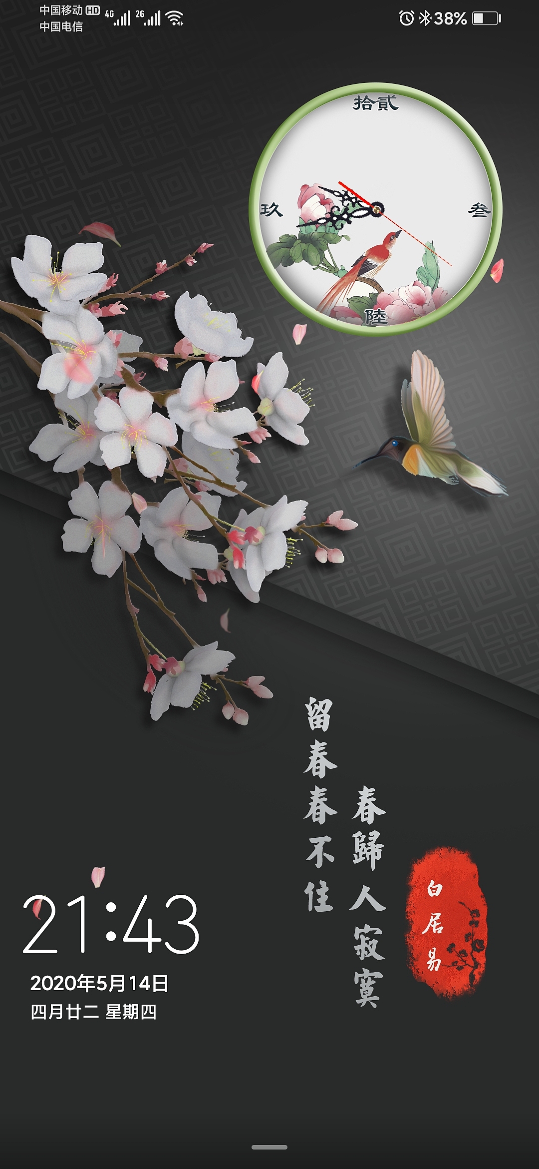 值得一试的国风主题