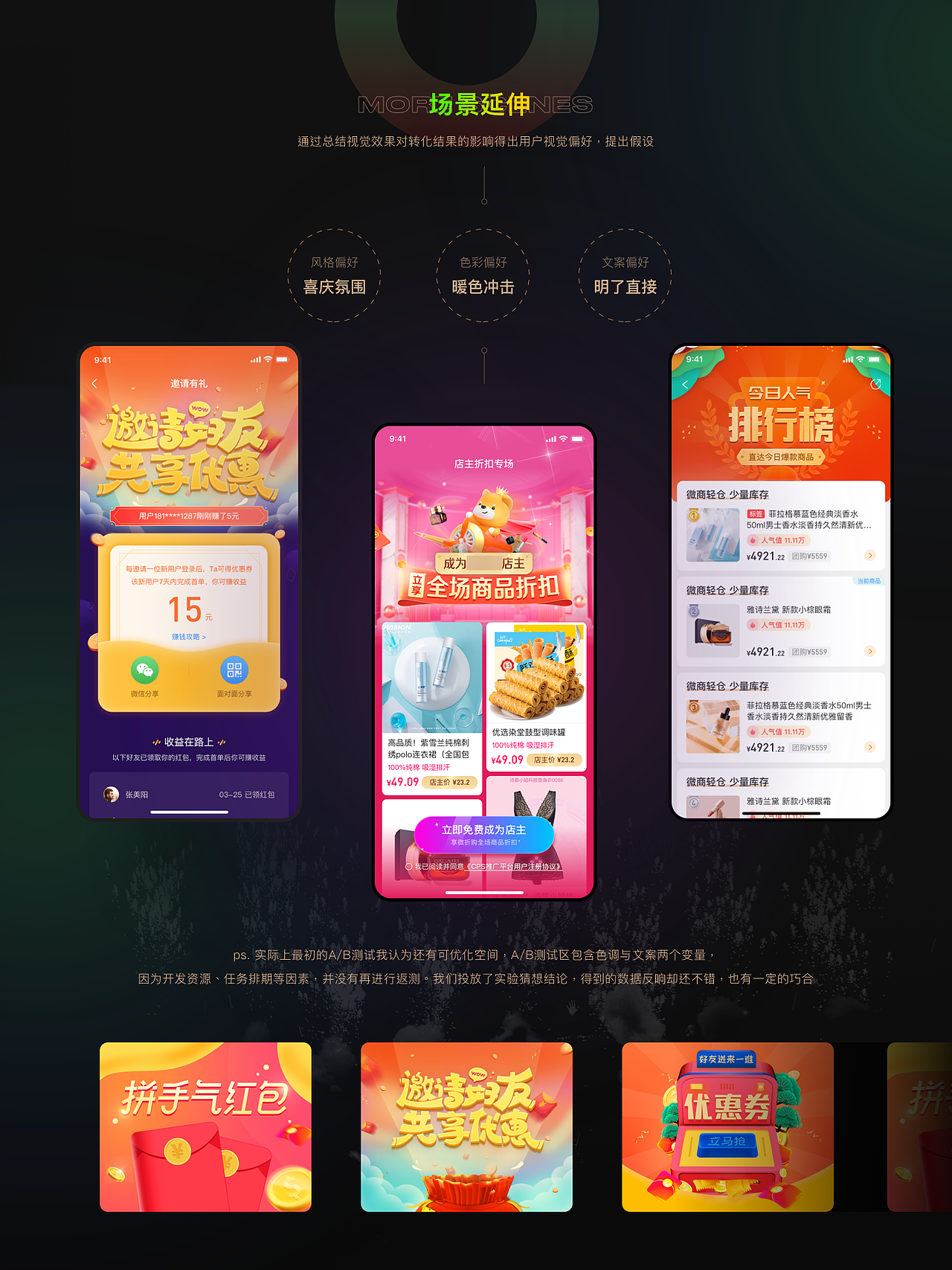 作品总结 | 2020作品集（图ZMjU5NDgzOTUy） - APP界面 - 站酷设计师UCD耍家原创素材 - 站酷ZCOOL