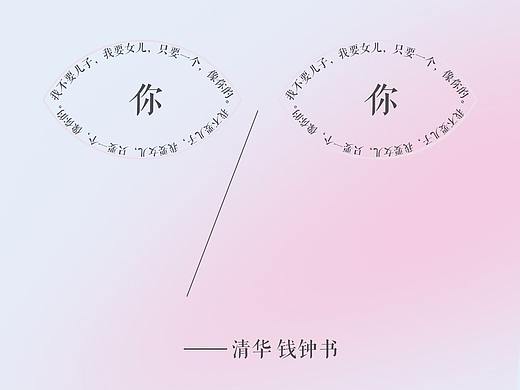 七夕情人节海报H5设计