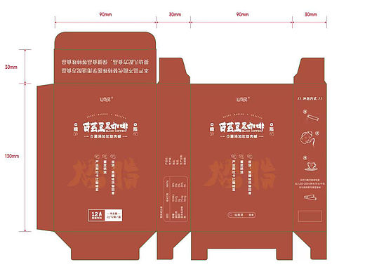 白芸豆黑咖啡，包装设计