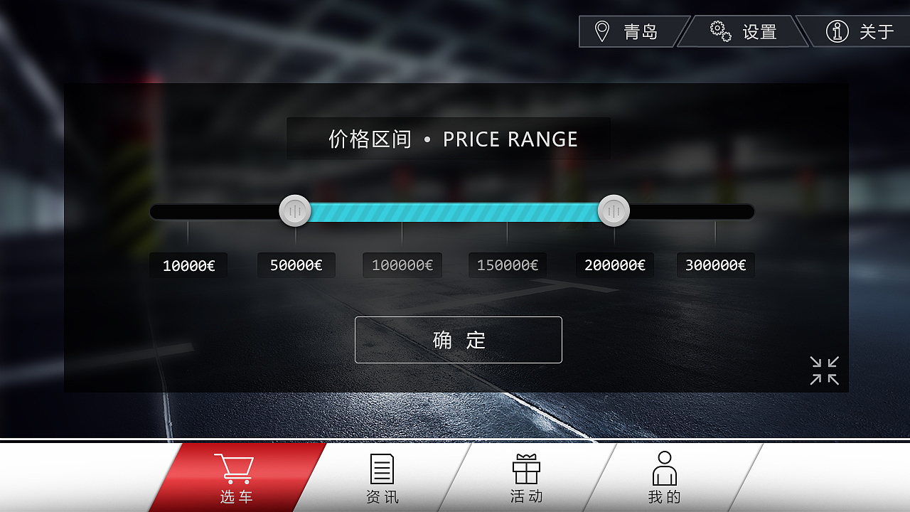 特定爱车飞机稿