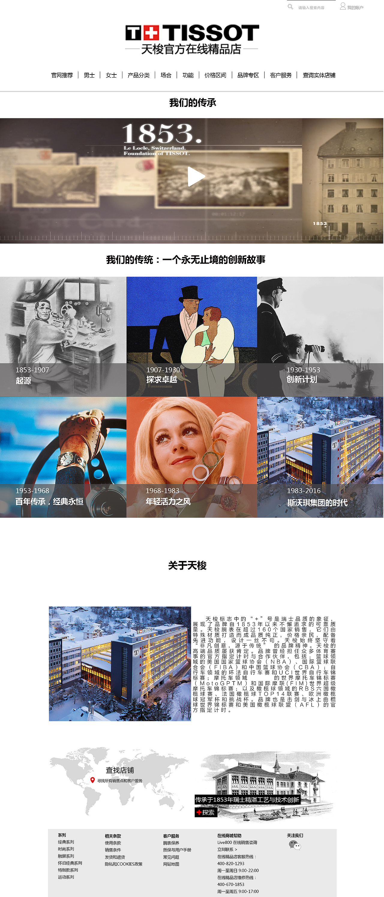 网页临摹（图ZOTU3MjU1MTI=） - 企业官网 - 站酷设计师前面那个妖孽原创素材 - 站酷ZCOOL