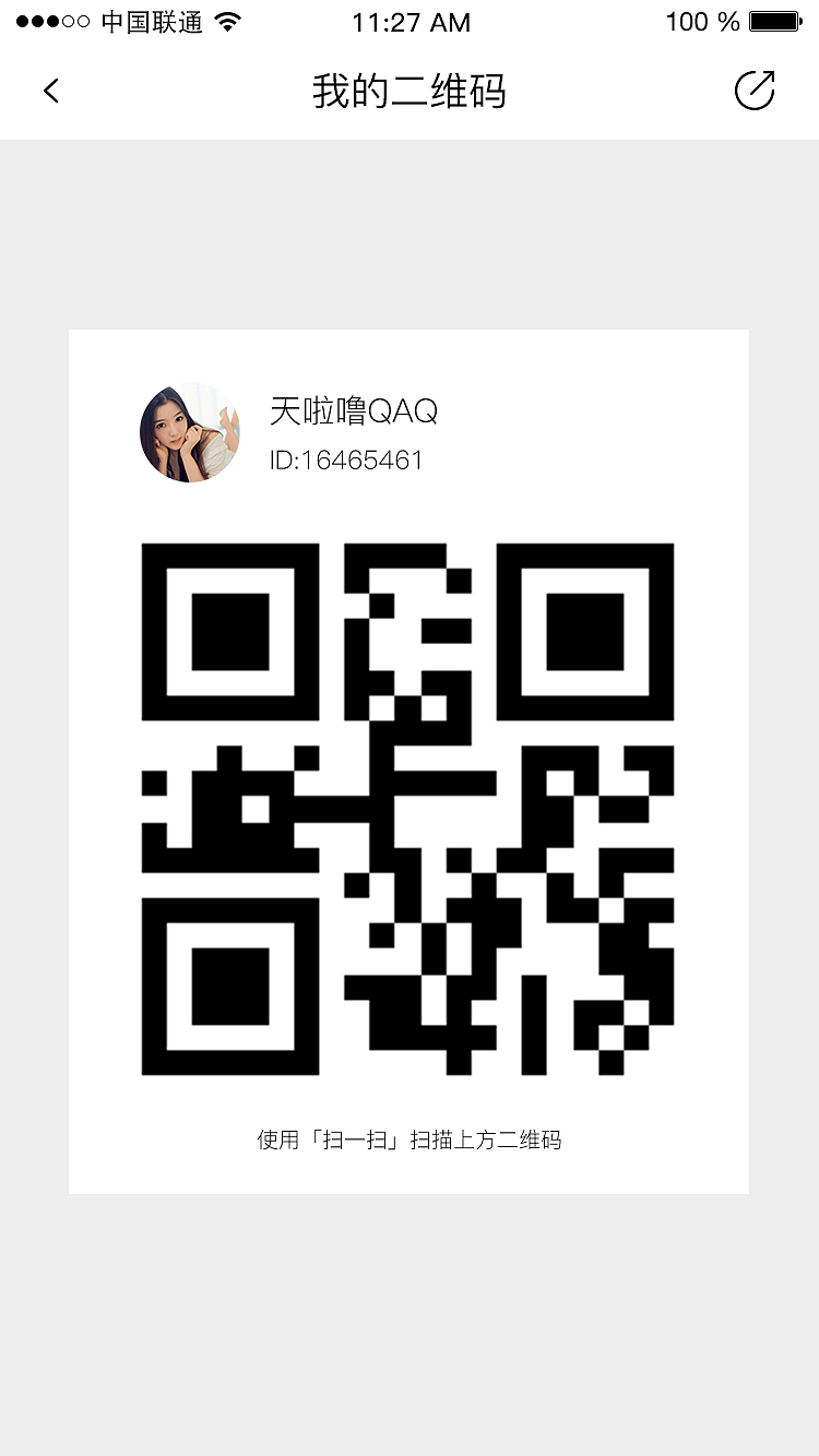 MOP(短视频类APP)