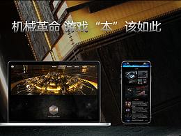 机械革命网页设计练习稿