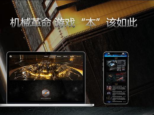 机械革命网页设计练习稿（个人主页-ZMzQxNjIyNzI=） - 企业官网 - 站酷设计师椿日食品原创素材 - 站酷ZCOOL