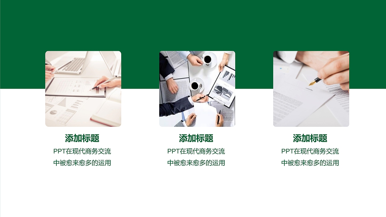 3.15国际消费者权益维权PPT模板（图ZMTQ5MTI2NjY4） - PPT/Keynote - 站酷设计师办公资源网原创素材 - 站酷ZCOOL