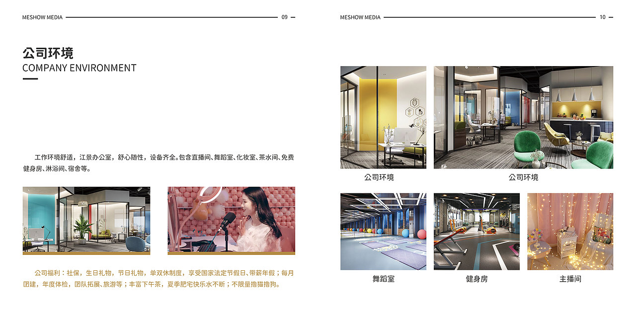 画册（图ZMjM5ODMzMTEy） - 书籍/画册 - 站酷设计师我是娇娇子啊原创素材 - 站酷ZCOOL