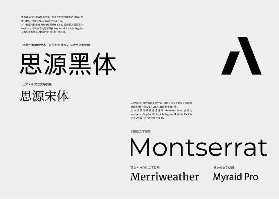 Apex&Hotel 品牌视觉形象与设计--做我自己 BY MYSELF