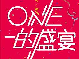 苏宁期间作品【一】——商超店