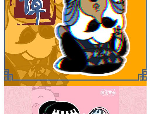 藏不住（个人主页-ZNTU1MTUwNzY=） - IP形象 - 站酷设计师徐小码原创素材 - 站酷ZCOOL