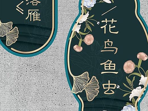 酒店导视