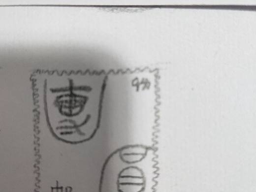 “團(tuán)圓”的100種打開方式之【字體】挑戰(zhàn)_01（個(gè)人主頁-ZNjQ0NTM0MDA=） - 字體/字形 - 站酷設(shè)計(jì)師這個(gè)世界充滿謊言原創(chuàng)素材 - 站酷ZCOOL