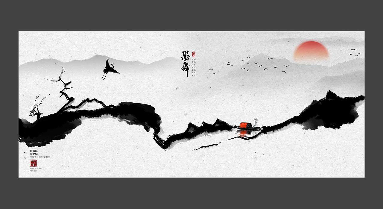 水墨中国风广告-合辑（图ZMzExODc1OTQw） - 海报 - 站酷设计师stonetiger原创素材 - 站酷ZCOOL