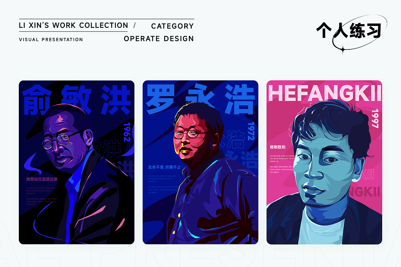 2022年上半年作品集