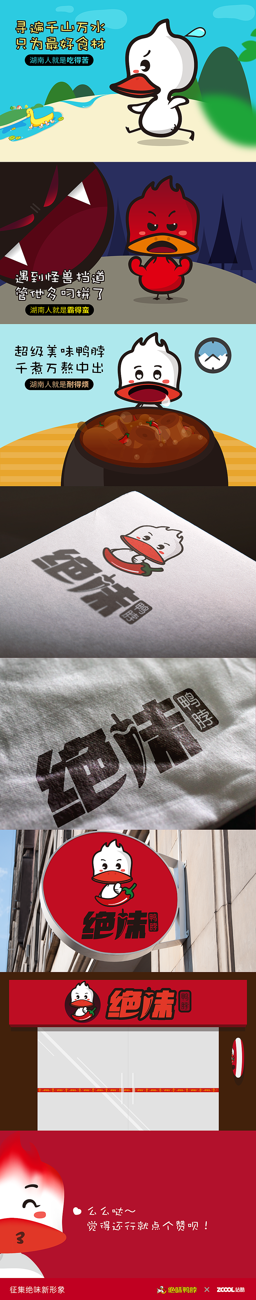 火伢子（圖ZNDA0MDMxODQ=） - 品牌 - 站酷設(shè)計(jì)師十維空間666原創(chuàng)素材 - 站酷ZCOOL