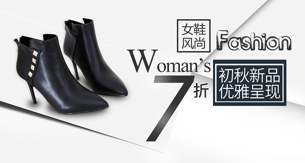 banner（图ZNjI0NTc5Njg=） - 宣传物料 - 站酷设计师zhangxia4509原创素材 - 站酷ZCOOL