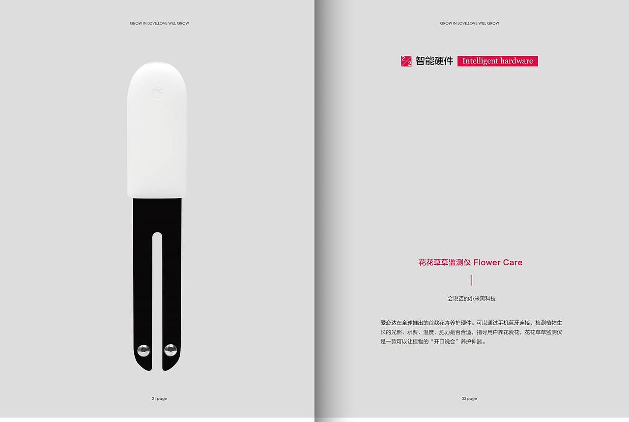 画册（图ZMTQ5MDcyNDk2） - 书籍/画册 - 站酷设计师leelwhong原创素材 - 站酷ZCOOL