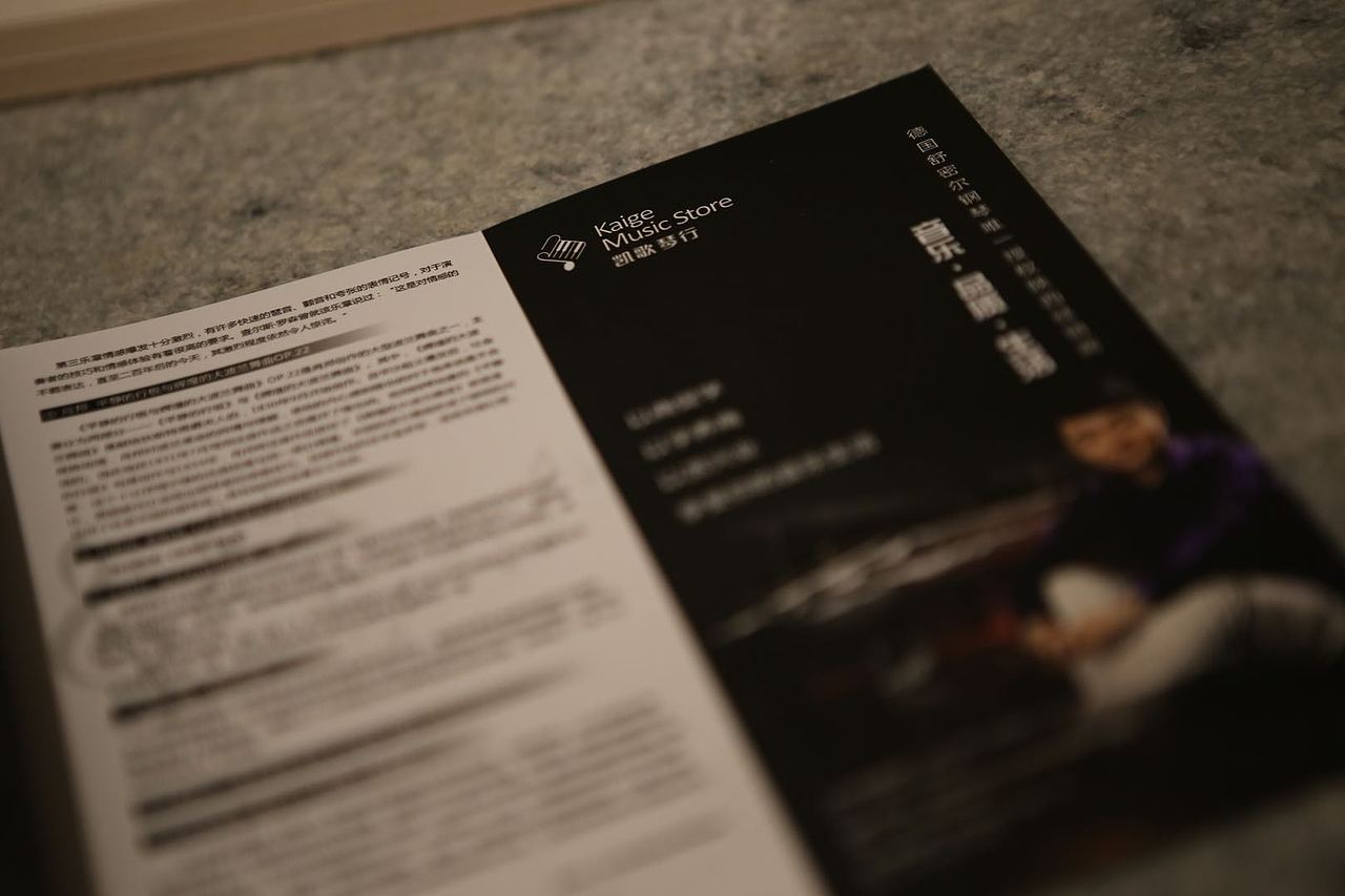 折页及其他一些物料