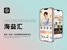 电商类app