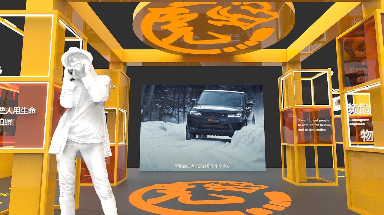 国家地理摄影展