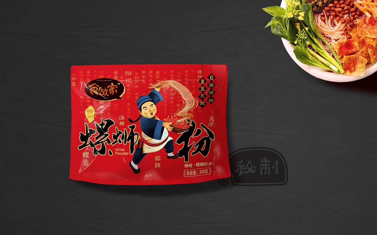 食战家包装设计（图ZMTQxNjY1Mjg4） - 包装 - 站酷设计师粼渊羡芸原创素材 - 站酷ZCOOL