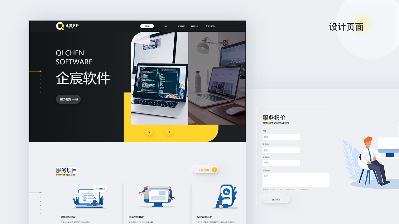 UI作品集（图ZMjUyMDIzNTk2） - APP界面 - 站酷设计师MJcola原创素材 - 站酷ZCOOL
