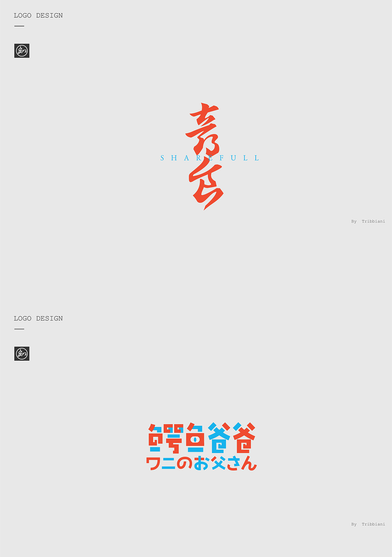 LOGO/标志设计（图ZMjYyODIzNDg4） - Logo - 站酷设计师大嘴巴柯基原创素材 - 站酷ZCOOL