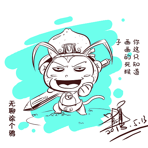 电商设计部落—群员【小辉辉】插画集