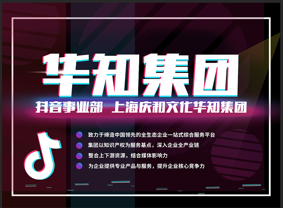 抖音风画册（图ZMTcwMTE4ODky） - 书籍/画册 - 站酷设计师我总裁姓郑原创素材 - 站酷ZCOOL