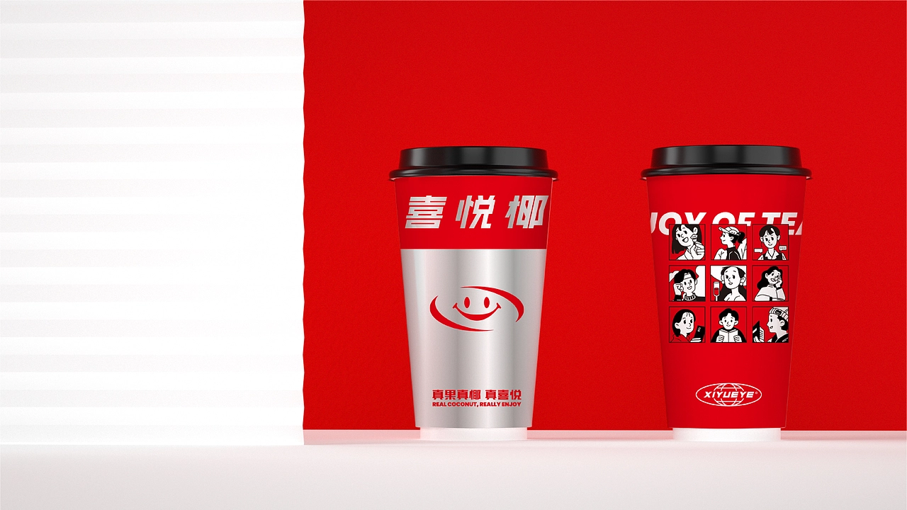 潮流奶茶品牌全案设计-喜悦椰