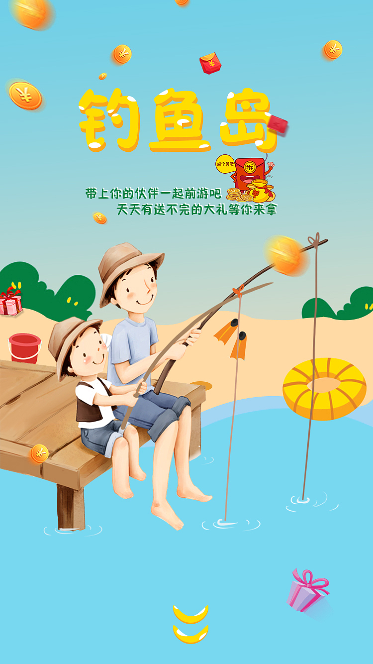 H5（图ZODU0Mjk2NjQ=） - 闪屏/壁纸 - 站酷设计师IAWSTX舌话原创素材 - 站酷ZCOOL