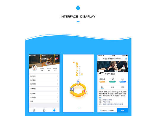 本地化生活服务app-已上线