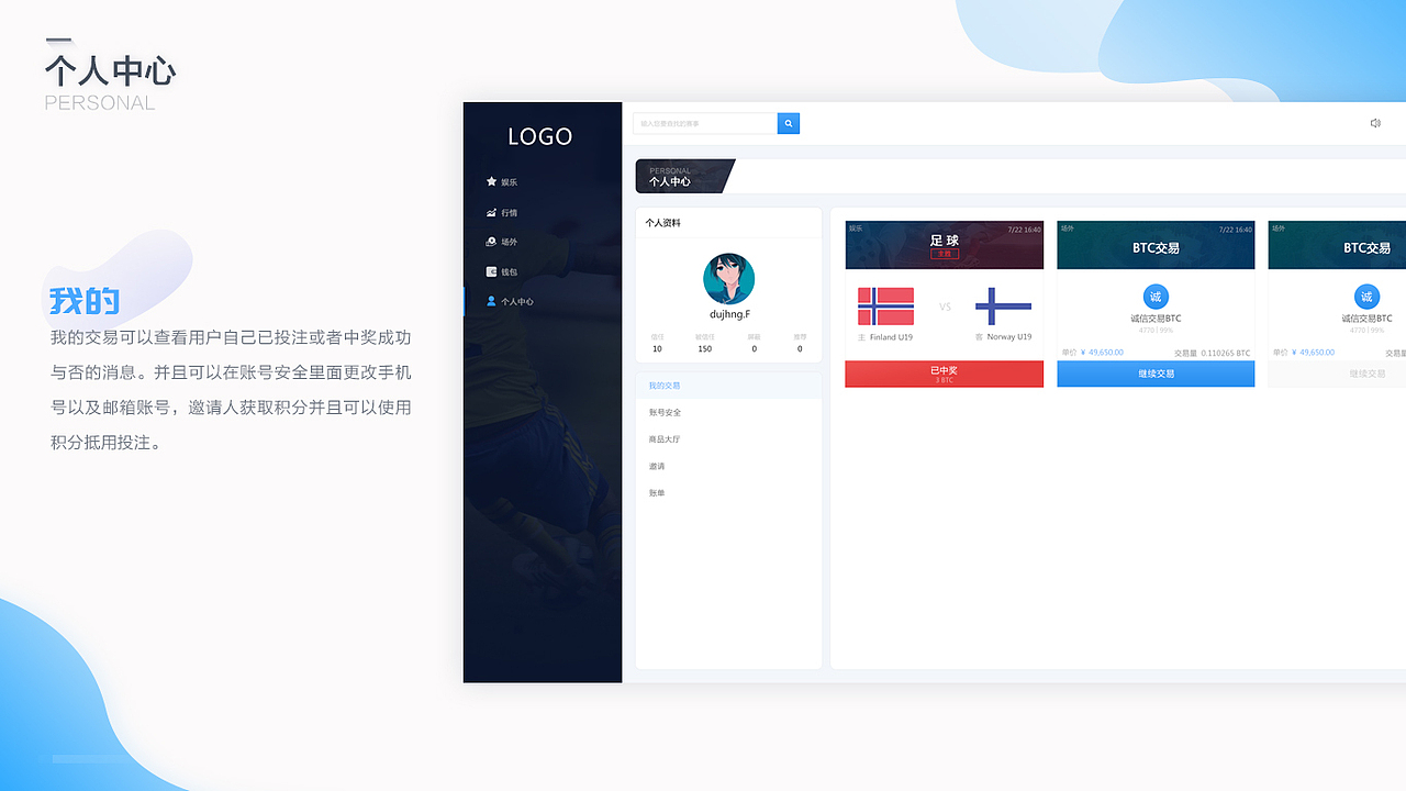 2019 | UI | 作品简历（图ZMTM5MjQxNDE2） - APP界面 - 站酷设计师追梦羊原创素材 - 站酷ZCOOL