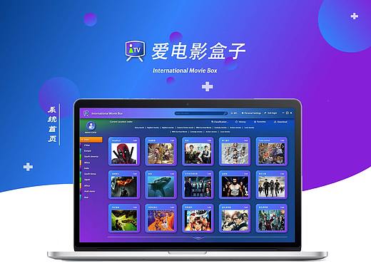 我爱电影界面设计