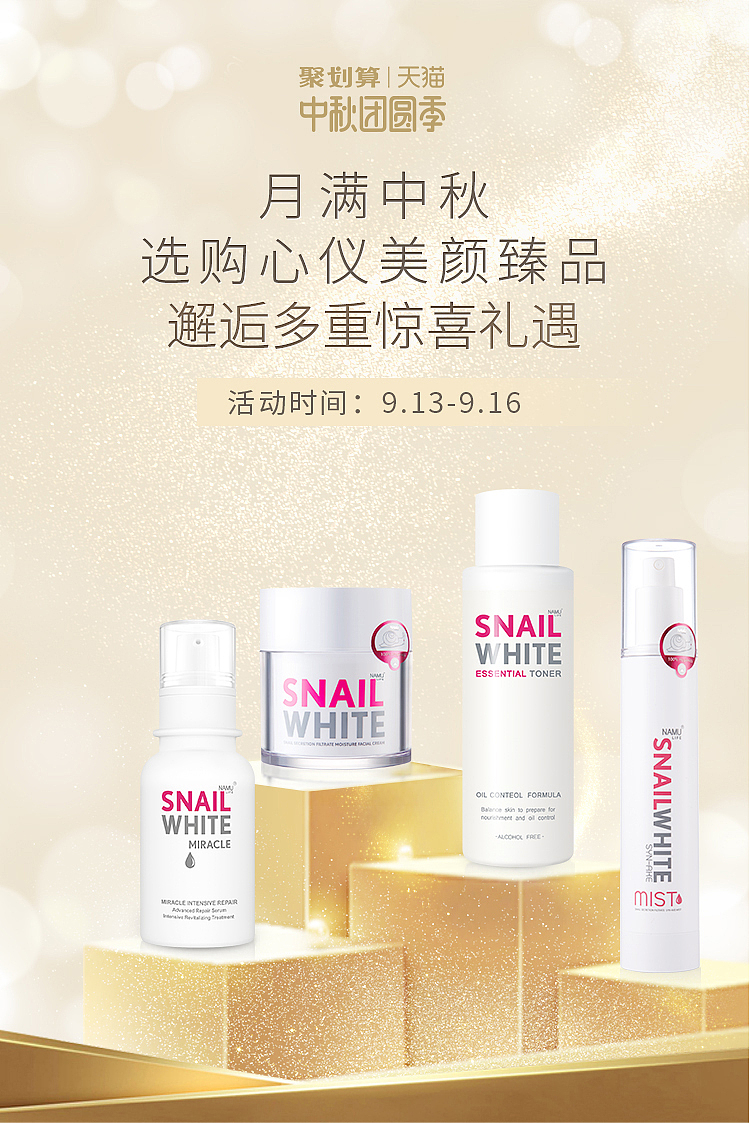 电商页面（图ZMTgwNDYzMzY4） - 电商 - 站酷设计师Song_tt原创素材 - 站酷ZCOOL