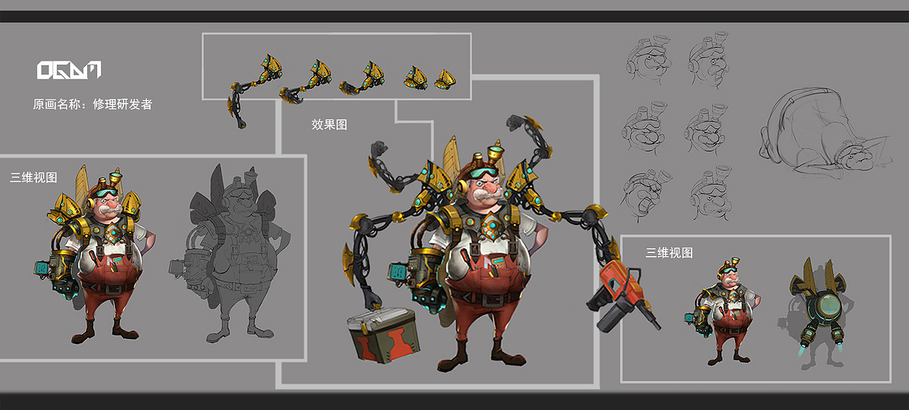 欧美Q版（图ZMTkwNjQ0OTMy） - 游戏原画 - 站酷设计师阿谷00原创素材 - 站酷ZCOOL