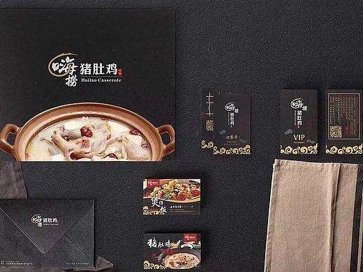 餐饮vi设计