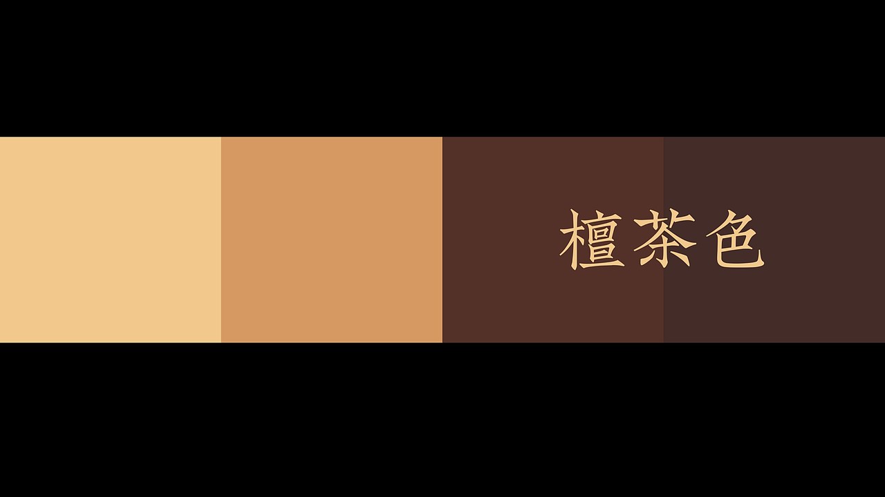 包装设计 | 南台月-中秋雅月包装设计(图ZMjY2MTM3ODIw) - 包装 - 站酷设计师熊猫创意原创素材 - 站酷ZCOOL
