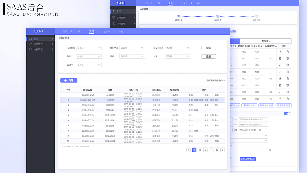 2018作品集（图ZMTIwNzg3MTM2） - 其他UI - 站酷设计师吾童羽原创素材 - 站酷ZCOOL