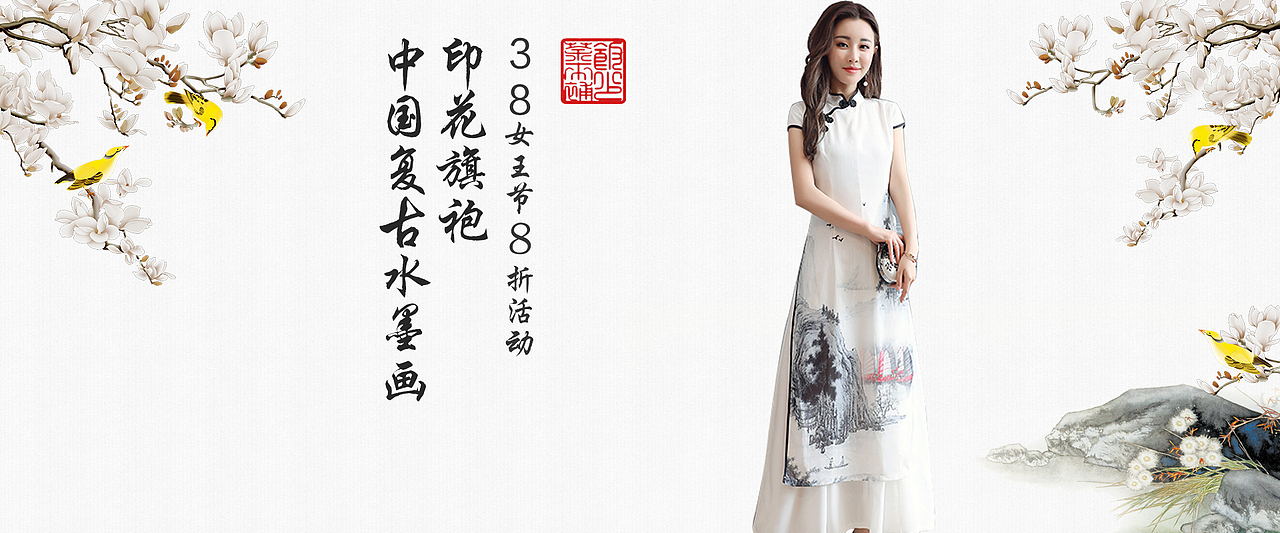 banner（图ZMTIzMzM5NzQ0） - 运营设计 - 站酷设计师橘子秀原创素材 - 站酷ZCOOL