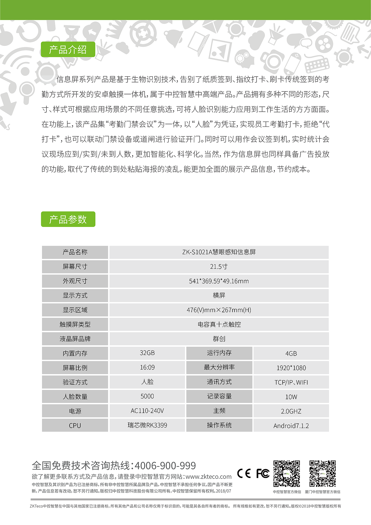 宣传折页/彩页（图ZMTM5MDUzODQ0） - 宣传物料 - 站酷设计师独自MO凭栏原创素材 - 站酷ZCOOL