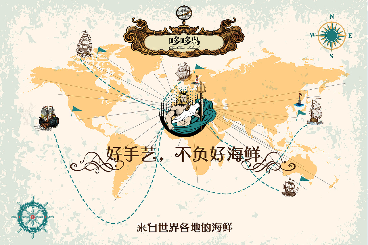 黑蚁团队—哆哆岛（图ZMTU2Mjc1NTQ4） - 品牌 - 站酷设计师黑蚁团队原创素材 - 站酷ZCOOL