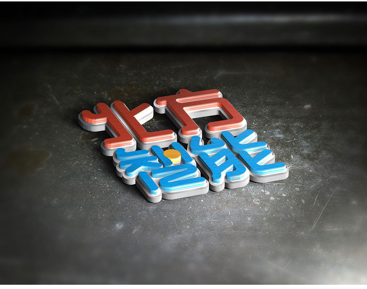 logo（图ZMTg0NTIzMDM2） - Logo - 站酷设计师理想智造视觉设计原创素材 - 站酷ZCOOL