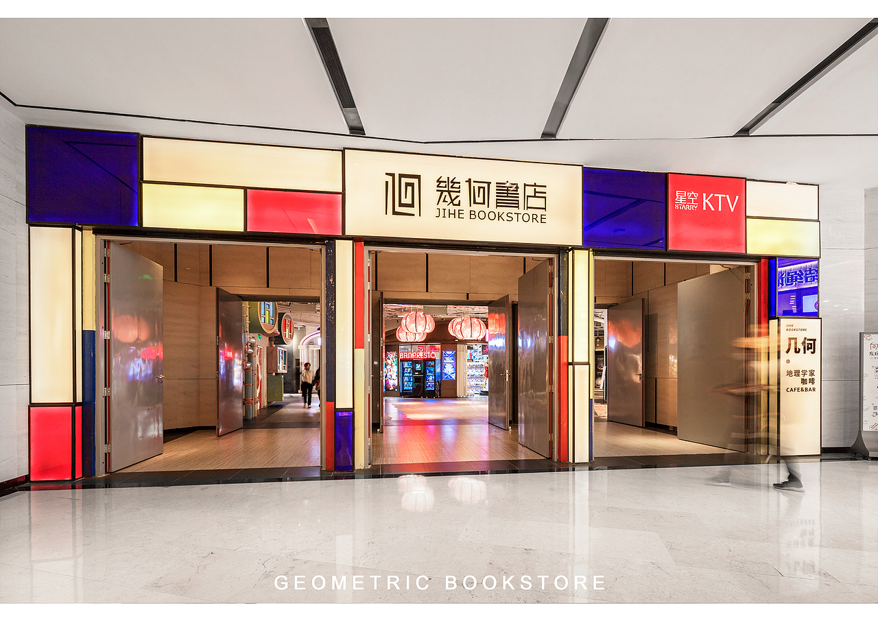 几何书店（上海世纪汇店)（图ZMjUxMDA4MzMy） - 环境/建筑摄影 - 站酷设计师先森WANG原创素材 - 站酷ZCOOL